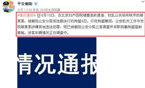 武汉最早爆料新闻事件,武汉首爆新闻事件纪实  第2张