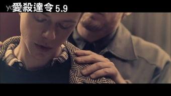 杀死汝爱在线观看土豆,揭秘杀死汝爱幕后制作与精彩片段